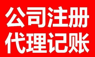 一站式企業(yè)服務(wù) 浦東免費(fèi)注冊(cè)公司及配套解決方案
