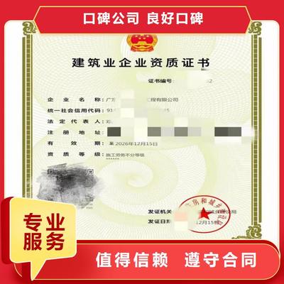 廣東省勞務(wù)分包資質(zhì)政策解析 聚焦肇慶、江門、茂名地區(qū)