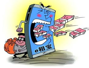 e租寶今日宣判，受害投資人賠付之路何時(shí)開(kāi)啟？