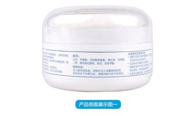 貝親爽身粉 HA07/HA13 嬰兒護(hù)理優(yōu)選，無(wú)滑石粉防濕疹痱