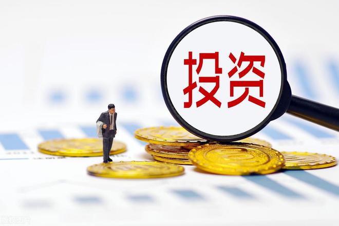 投資利潤率之外 費(fèi)用如何影響你的實(shí)際收益